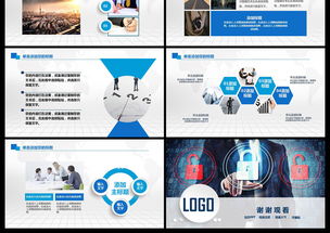 互聯網通信與計算機軟件工程中的網絡安全軟件開發